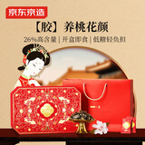 京东京造低糖阿胶糕360g 阿胶东阿产补气血送长辈滋补营养品礼品26%含量