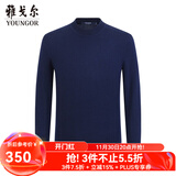 雅戈尔（YOUNGOR）羊毛衫男全绵羊毛羊毛衫舒适暖和厚度适中 VYDY639986HBA蓝色 M 100c