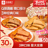 Q弹豆干什锦装320g*3休闲食品豆干豆腐干卤味香辣五香小零食小吃