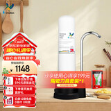 道尔顿（Doulton）净水器家用直饮 厨房自来水龙头过滤器不用电无废水超滤净水机矽藻陶瓷饮水机 D-CP104