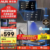 奥克斯（AUX）管线机家用净水器净饮机伴侣 即热即饮 六段控温 一键触控 壁挂式直饮饮水机 AUX-GX-D【UV杀菌】