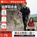 牧高笛（MOBIGARDEN）登山杖 户外露营轻量三节伸缩铝合金登山杖 NX23667002 沙石白