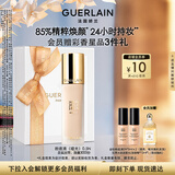 娇兰（Guerlain）金钻修颜粉底液0.5N(柔雾哑光)35ml防晒遮瑕化妆品生日礼物送女友