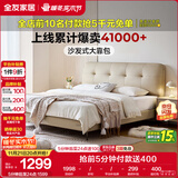 全友家居 头层牛皮真皮床奶油风软包床头靠背主卧室床1.8米双人大床