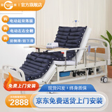 冠奇电动护理床老人家用多功能瘫痪病床全自动智能医用床大小便翻身床 GQ-A221电动护理床+防褥疮气垫