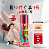 沙宣肆意定型喷雾50ml铁刘海发胶卷发造型高颅顶自然蓬松塑型男女便携