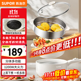 苏泊尔（SUPOR）电煮锅 电炒锅 电蒸锅 宿舍小电火锅 多功能分体式电热锅  2.5L泡面锅带蒸屉  多用途锅H25YK487A