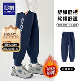 罗蒙儿童裤子男童冬款儿童运动裤束脚卫裤校裤女童校园裤藏青薄绒140
