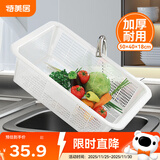 屋田收纳筐洗菜篮沥水篮塑料周转筐大号方筛水果蔬菜筐篮子长方形漏框