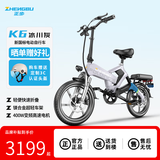 正步新国标折叠电动车小型电动自行车长续航新款电助力自行车成人电瓶车代步电车 50-60KM冰川灰-汽车级电芯/送GPS