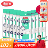 美丽雅滚滚除尘器配件粘尘纸立式粘毛器可撕式衣服滚筒清洁毛刷替换纸 【20卷共600撕】大号16cm