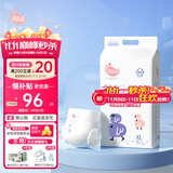 BBG蓝芯丝薄轻柔超薄拉拉裤XL码38片(9-15kg)尿不湿超薄透气裸感亲肤