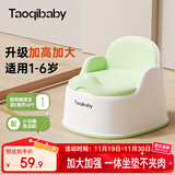 taoqibaby儿童马桶坐便器男女宝宝小马桶婴幼儿专用训练便盆家用尿盆