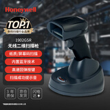霍尼韦尔（Honeywell）无线扫码枪 扫码枪 条形码 二维码工业扫描枪 带底座 商超仓储物流 屏幕扫码枪1902GSR
