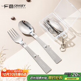 广意 304不锈钢户外露营便携式旅行折叠勺叉套装旅游野餐GY7351