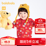 巴拉巴拉（BALABALA）宝宝毛衣婴儿针织衫男童打底衫线衫套头春秋舒适萌拜年服 红色调 73cm