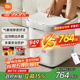 米家小米泡脚桶全自动恒温加热气囊包裹按摩足浴盆智能杀菌洗脚桶过小腿 实用生日礼物 送妈妈送老人