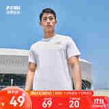 鸿星尔克短袖男夏季新款冰感速干衣跑步健身休闲百搭t恤衫运动上衣T恤男士 正白-冰感速干2098 4XL