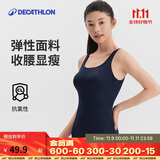 迪卡侬泳衣女连体三角抗氯游泳服显瘦大码泳装泡温泉深蓝4230025