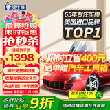 强生汽车贴膜水晶超深色新能源陶瓷膜防晒膜汽车玻璃膜隔热膜太阳膜汽车膜全车膜车窗贴膜国际品牌