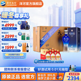 洋河天之蓝52度520mL 6瓶整箱装 洋河酒厂旗舰 蓝色经典白酒 52度 520mL 6盒 整箱装