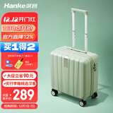 汉客行李箱男拉杆箱女登机旅行箱16英寸青竹绿密码箱镇店之宝再次升级