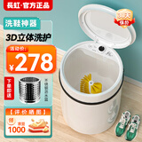 长虹洗鞋机小型迷你全自动洗脱水一体刷鞋机懒人洗鞋洗衣洗袜子神器【送货上门】【晒图领1000京豆】 五代豪华版（圆形）-升级电机/毛刷+蓝光+脱水