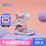 361°童鞋 儿童学步鞋夏季男女童软弹毛毛虫鞋运动宝宝鞋粉27