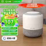 小度智能音箱 旗舰版【超级小度】百度蓝牙音响 语音AI控制家居 儿童早教启蒙故事机 老人陪伴礼物送礼