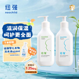 纽强婴幼儿保湿精华乳200g+保湿精华露200g