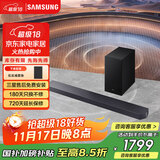 三星（SAMSUNG）Q600F 回音壁音响 家庭影院 无线蓝牙电视音箱 杜比全景声 Dolby Atmos HW-Q600F/XZ