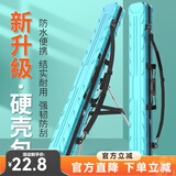 渔技 硬壳竿包防水鱼竿包伞包渔具包野钓多功能钓鱼包轻便型手提鱼 6cm(颜色随机)