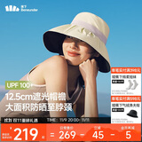 蕉下（beneunder）遮阳帽防晒帽女大帽檐渔夫帽子男登山帽太阳帽防风四季通用 黄