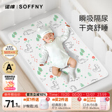 诺绵隔尿垫可水洗纯棉姨妈垫透气防水可洗诺棉新生婴儿护理床垫大尺寸 小恐龙【3A抑菌-四季款】家用:超厚|超软|瞬吸|透气 180*200cm