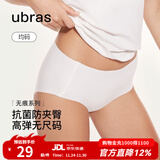 ubras无尺码中腰内裤女包臀无痕内裤抗菌高弹女士透气纯色粉底液 白色 均码 （适合90-130斤）