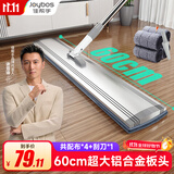 佳帮手商用超大号平板拖把家用一拖净2025酒店商场物业家政保洁拖布墩布