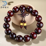 月印百川 【情人节礼物】金星小叶紫檀手串木饰佛珠手链男女款金星约15mm