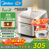美的（Midea）电饭煲3L家用电饭锅1-3人抗菌青瓷内胆IH立体加热一键柴火饭特智能多功能电饭锅MB-HC3032政府补贴