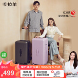 卡拉羊行李箱20英寸大容量拉杆箱男女登机云朵魔方体旅行箱CX8119玉白色