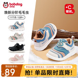 巴布豆宝宝学步鞋冬季加绒毛毛虫儿童婴儿机能鞋二棉童鞋 靛蓝21码