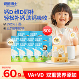 金装高钙奶酪棒90g*10 宝宝儿童零食无添加牛奶棒 享婴儿食谱