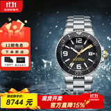 爱宝时（EPOS）万表瑞士潜水表水鬼夜光大三针自动机械男士运动防水500米男表 3441.131.20.55.30黑色钢带