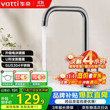 华帝（VATTI）冷热水厨房水龙头304不锈钢枪灰 洗菜盆洗菜池水槽适用 061101H