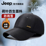 JEEP棒球帽男秋冬季中老年户外防风防寒加厚鸭舌帽加绒后封口爸爸棉帽