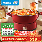 美的（Midea）电火锅 火锅专用锅分体可拆洗家用IH电磁加热0氟多功能锅5L电煮锅电磁炉3分钟速热22HGY2802