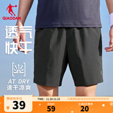 乔丹运动短裤男运动裤子男夏季速干透气篮球跑步梭织五分裤 柏油灰 -透气速干-无拉链-1318 4XL