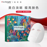 瑞斯美（LaEstephe）提亮美白保湿面膜5片/盒祛斑补水提亮肤色