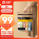 巴迪高（BADIGAO）一次性内裤女孕产妇纯棉无菌旅行月子大码日抛XL30条安全灭菌