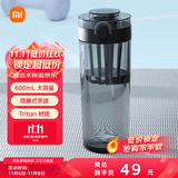 米家Tritan水杯 600ml大容量 小米（MI）健身弹盖杯摇摇杯 深灰色