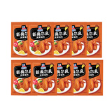 味好美（McCormicK）复合调味料 烧烤烹饪调味料 百年品牌 新奥尔良烤翅调料 35g*10袋